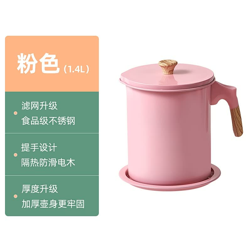 Pot Oil Filter Kitchen Oil Storage Oil Bottle